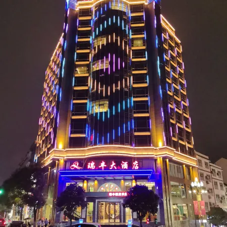 Wweixin Ruifeng Hotel