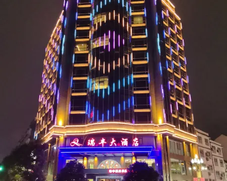 Wweixin Ruifeng Hotel Hoteles en Weixin