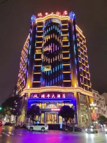 Wweixin Ruifeng Hotel