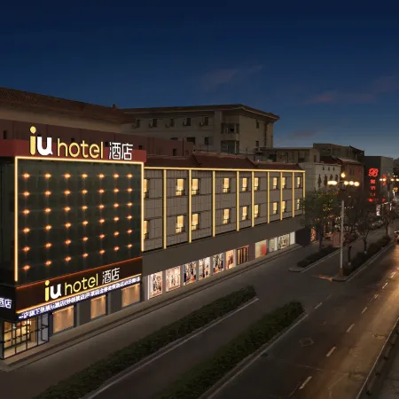 IU Hotel (Zhangye City Center Bell and Drum Tower)