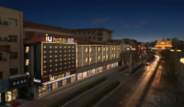 โรงแรม IU (หอระฆังและกลอง ใจกลางเมืองจางเย่)
