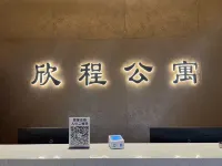 longlinxinchenggongyu