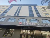 Chengju Smart Hotel