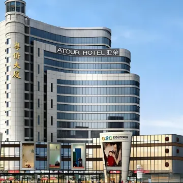 Guangzhou Railway Station Sanyuanli Subway Station Atour  Hotel（Yueqiao Building) Hotels near Beauty Exchange Center