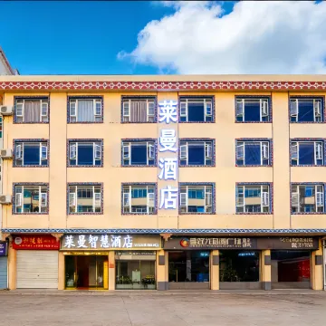 Shilin Lehmann Smart Hotel (Bus Station Branch)