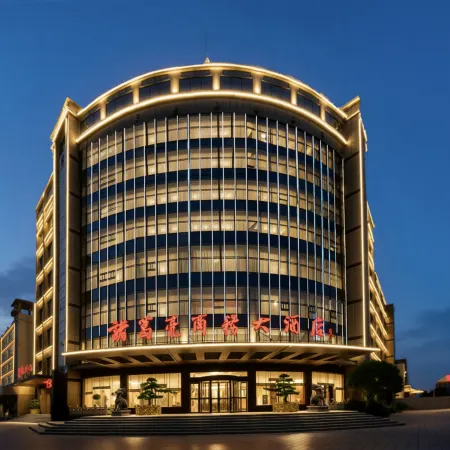 Zhuge Liang Business Grand Hotel (Yinan Lishan Road)