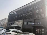 Shell Hotel (Qingdao Chengyang Thousand-Person Education Examination Center) Hotels in Qingdao