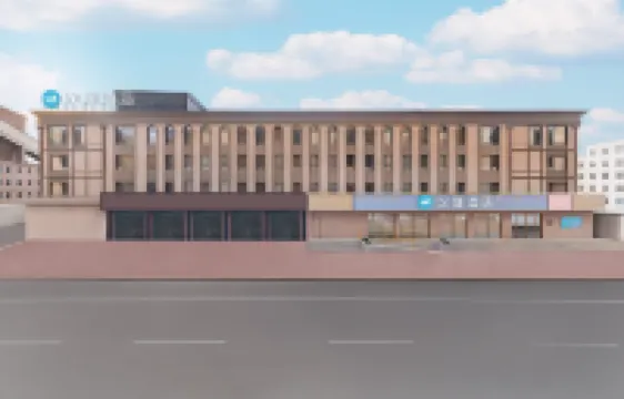 Hanting Hotel (Fuxin Station Wanda Plaza Branch)