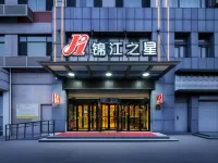 錦江之星酒店（山海關火車站老龍頭浴場店） 鄰近老龍頭的酒店