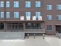 LanTingHotel Hotels in Fei County