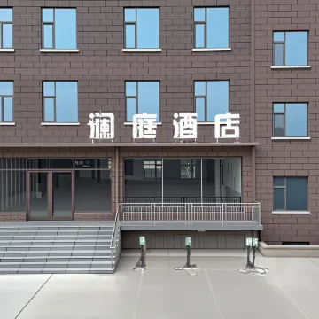 LanTingHotel