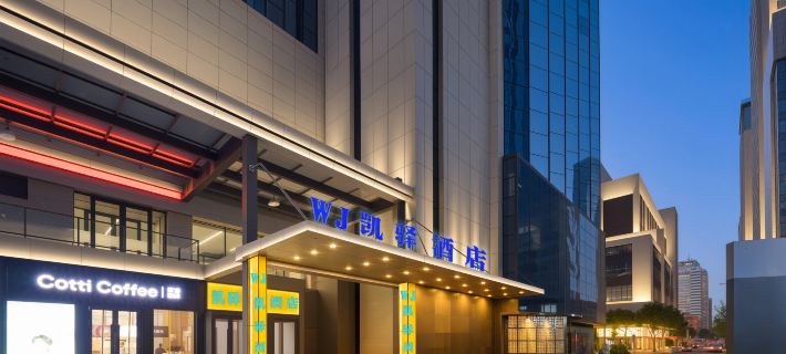 WJ KAIYI HOTEL Hotels in Shenyang
