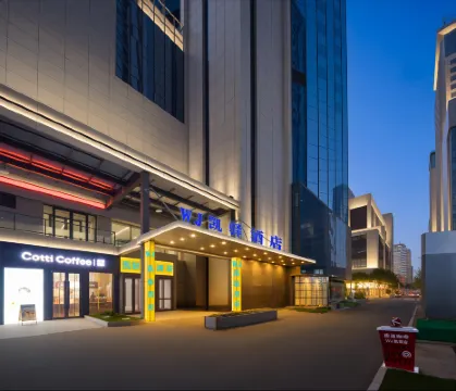 โรงแรมดับเบิลยูเจไคยี่