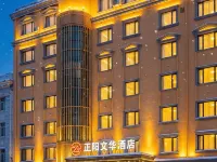 Harbin Zhengyang Wenhua Hotel (Central Avenue Sophia Church Branch) Hotels near Zhongyang Street