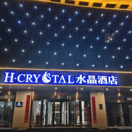 H Hotel (Zuoquan Binhe Road)