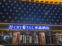 H Hotel (Zuoquan Binhe Road) - Park Yeri