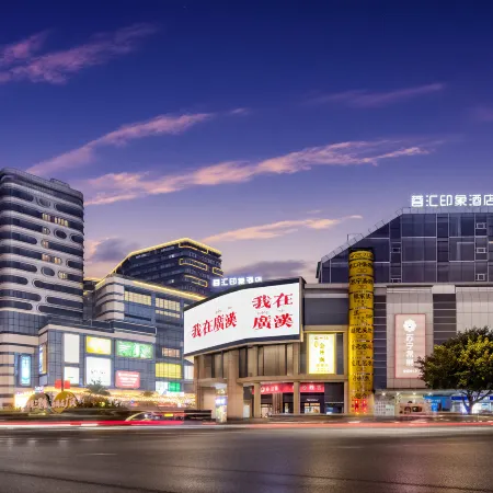 Yinghui Impression Hotel