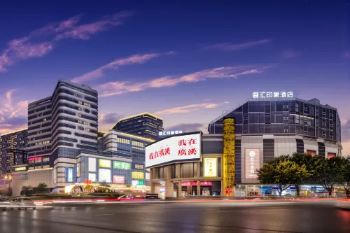 Yinghui Impression Hotel - Pet friendly