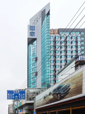 如家飯店 （南昌滕王閣八一起義紀念館店） - 2 星級