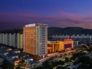 진티안마 인터내셔널 호텔