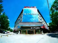 Pod Choice Hotel (Yan'an University Yangjialing)