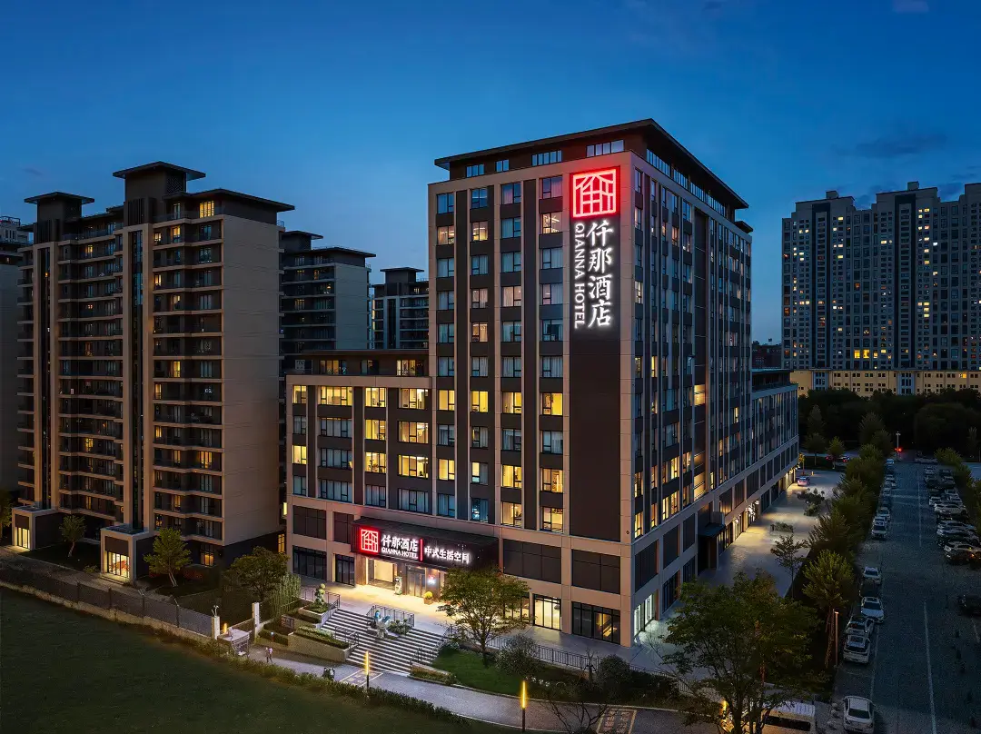 Qianna Hotel - Luoyang