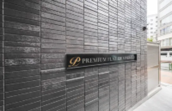 Seaside Tamachi 미타역 주변 호텔