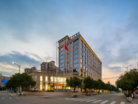 甌柑飯店（溫州茶山大學城店） 溫州極地海洋世界附近的飯店