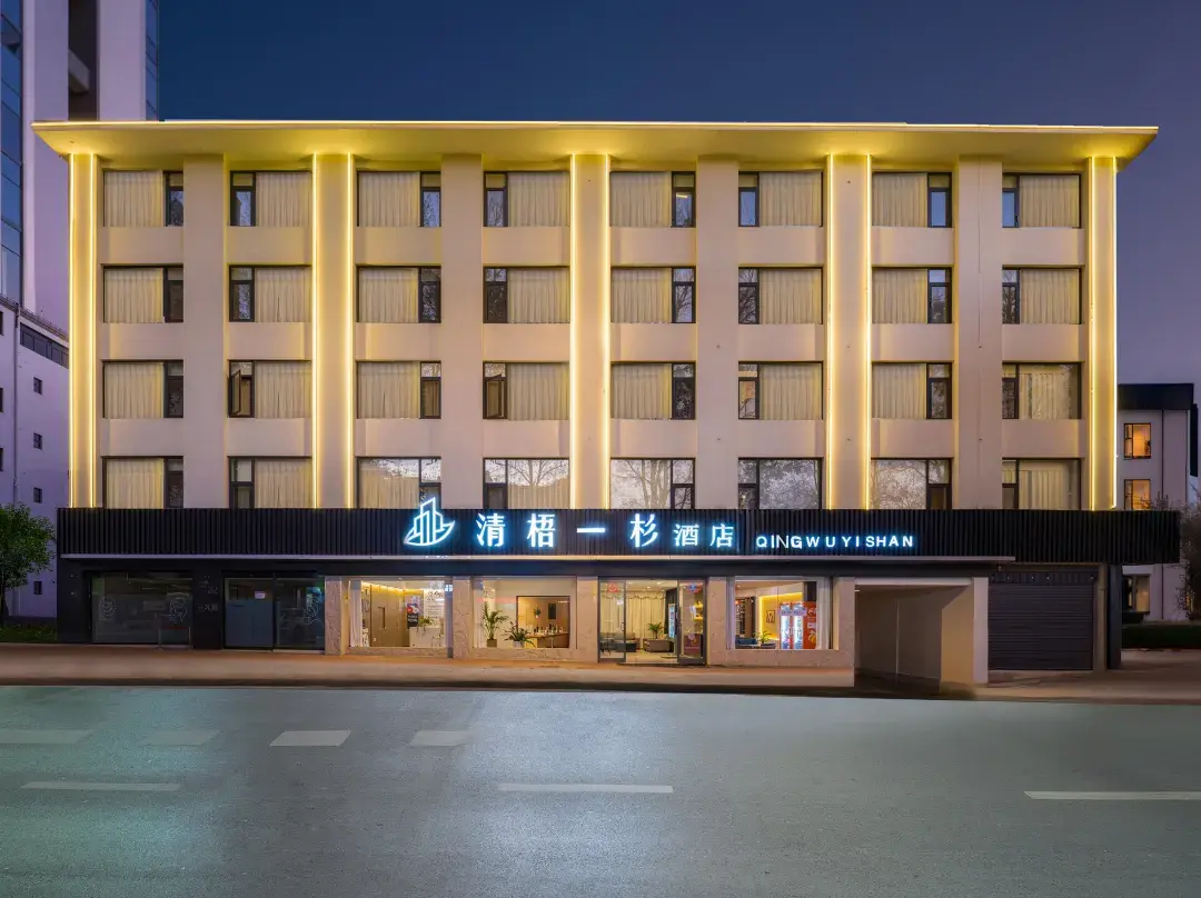 Qingwuyishan Hotel - Lincang
