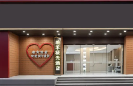 Jinjiang Wanhe Aurora Hotel (Wanda Five Branch)