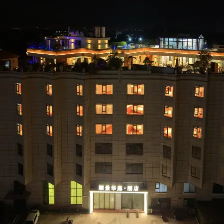 Shunjing Huating Hotel (Maoming Youcheng Tenth Road)