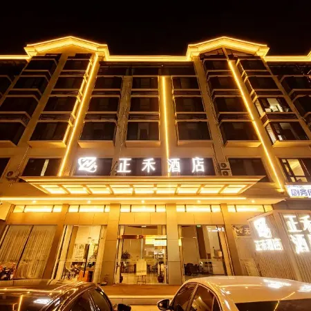Zhenghe Hotel (Hengdian Film and Television City Dream Valley)