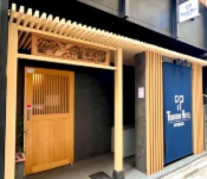 茅場筑紫酒店