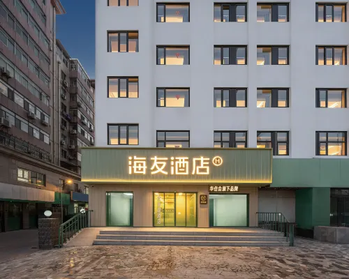 Haiyou Hotel (Tianjin Cultural Center Subway Station Branch) Hotels near Hexi