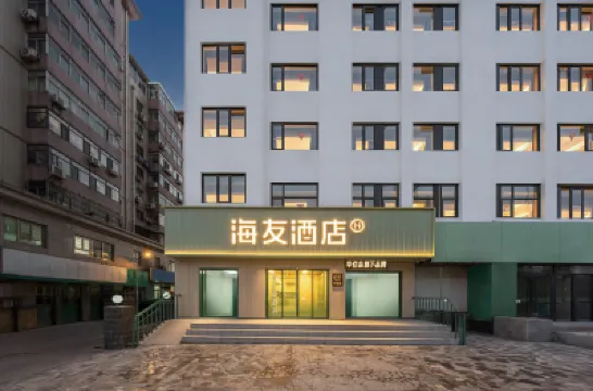 Haiyou Hotel (Tianjin Cultural Center Subway Station Branch) Hotels near Tucheng Station