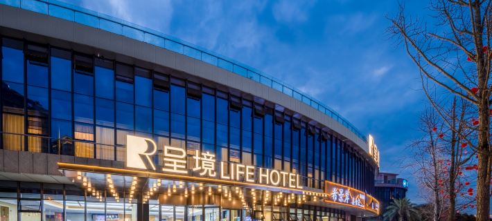 Chengjing LIFE HOTEL (Suining Wanda Plaza Branch) Отели в г. Суйнин
