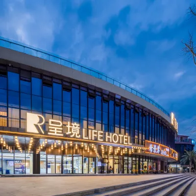 Chengjing LIFE HOTEL (Suining Wanda Plaza Branch) Hotels near Lankawei Holiday Water Park