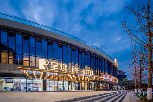 Chengjing LIFE HOTEL (Suining Wanda Plaza Branch)