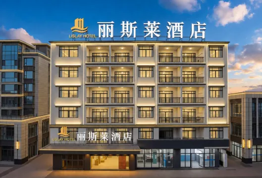 Lisilai Hotel (HSBC Plaza)