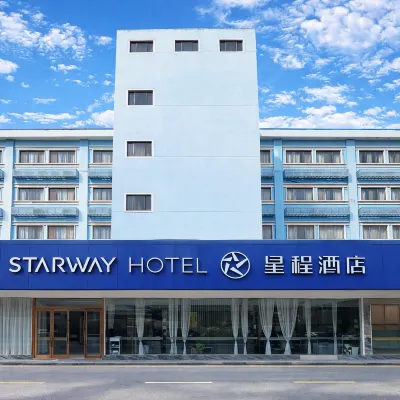 星程酒店（常州青果巷吾悅廣場店） 鄰近淮德的酒店