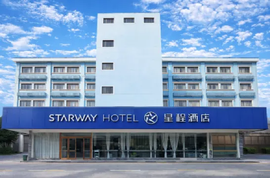 星程飯店（常州青果巷吾悅廣場店） 钟楼区附近的飯店