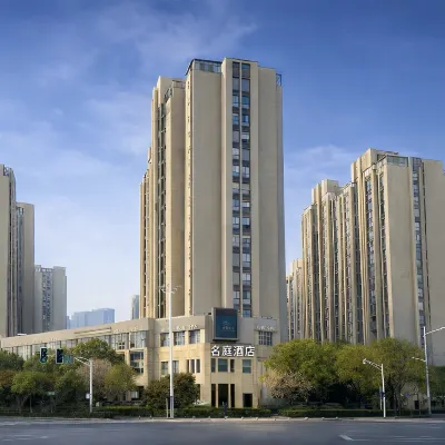 Mingting Hotel (Nanjing Hexi International Expo Center) โรงแรมใกล้สะพานโหยวฟาง