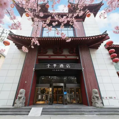 JI Hotel (Xi'an Giant Wild Goose Pagoda Metro Station) Hotels near Big Wild Goose Pagoda North Square Music Fountain