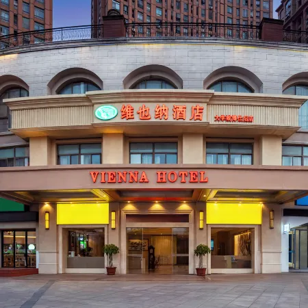 Vienna Hotel (Minhou University Town Boshihou)