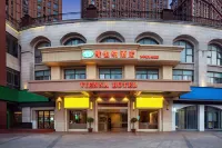 Vienna Hotel (Minhou University Town Boshihou)
