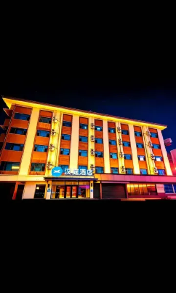 HanTing Hotel (Dacheng Hongmu City)