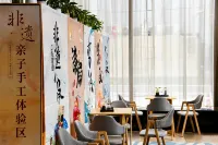 Lyhn International Hotel Chengdu Taikoo Li - Family