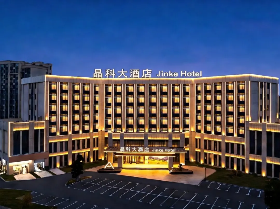 Shangrao Jingke Grand Hotel - Shangrao