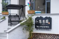 Yunshang Grassland Anji Yinxuanyuan Holiday Homestay