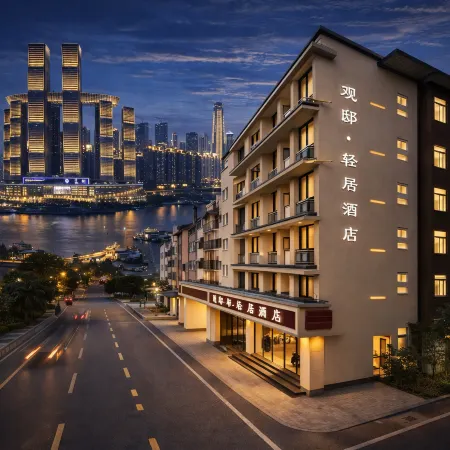 Guandi Residence | Ezzy Urban CultureHub Hotel (Yuzhong District Great Hall) Отели рядом с достопримечательностью «Музей Три ущелья»